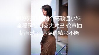 哥、这样不行吧 我妈知道会打死我的！表哥把妹妹诱骗到宾馆 强行干炮