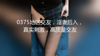 无情的屌紧接第二场 又来一位外围美女 爆乳翘起身材超棒 翘起屁股后入爆操