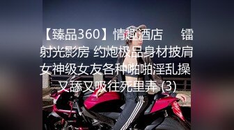 化妆品公司女厕五官精致丹凤眼白领女神 窄小的逼孔尿出一条细直线