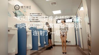 样貌清纯气质的漂亮美女酒店故意勾引前来送外卖的美团小哥哥啪啪，不操白不操提枪就干，美女是真能叫床!