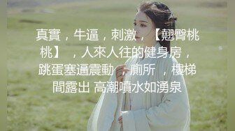 【极品稀缺虎牙现役网红女神】2022最新藏宝图之舞神一姐『小恩雅』土豪高价定制 制服诱惑抓罪犯 反被下春药做爱