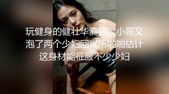 11月重磅来袭！推特约啪大神【过气网黄】最新福利约啪 女神们有露脸，很骚也很美！竟然喝尿 太乖巧了！还搞双飞 真会玩儿