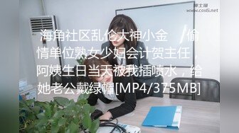 [MP4]年轻学妹深夜跟纹身小哥玩直播，骚逼被草惨了，好姐妹在旁边录像，骚男抽着烟还得抠逼，各种体位暴力草穴