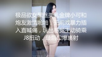 《百度云泄密》周末和美女同事背着她老公偷情遭曝光