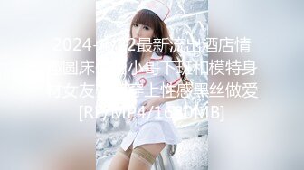 《人气网红最新》露脸才是王道！推特28万粉无毛馒头逼36D纯欲少女【兔子布朗尼】私拍2 百合露出调教啪啪多种多样 (7)