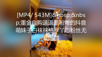 [MP4/1.2G]HD-SDの美臀名器尤物桃桃邂逅大屌猛男穿包臀裙粗暴抽插／豐臀巨乳小嚶嚶穿制服短裙沙發無套瘋搖騎乘等