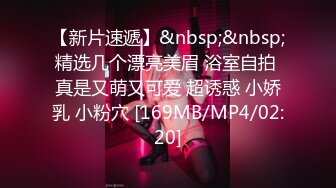 [MP4/ 1.5G] 新流出酒店偷拍 仙气飘飘美女和领导开房准备挨屌爸爸打来电话问回不回家