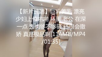 [MP4/ 652M] 02年超嫩唇钉萌妹3P激情今日首秀连体网袜，情趣椅子上骑乘边交，各种姿势换着操，搞得妹子想要尿尿