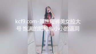 白天干前女友