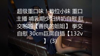 [MP4/ 698M] 极品网红小姐姐！约炮操逼收费房！情趣女仆装，美腿黑丝特写吃屌，骑乘位操骚穴