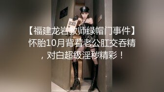 【新速片遞】胸前纹身美乳嫩穴妹妹！微毛粉穴道具自慰！磨蹭洞口抽插，一对奶子超柔软，翘起美臀后入[1.84G/MP4/04:26:08]