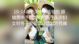 《百度云泄密》美女主播和金主爸爸之间的秘密被曝光