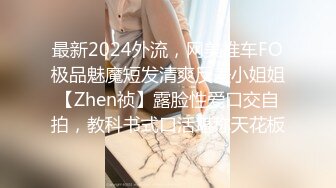 【新片速遞】【召唤师换妻探花】，真实良家夫妻交换，吃饭聊天，做游戏调情，今夜娇小美女，貌美如花，共同追求激情刺激[1230MB/MP4/00:54:52]