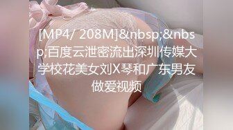 电报群❤️最新流出年度最淫乱视频土豪中年大叔找帅气鸭子干老婆又让鸭子干他用力点