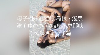 推特八字大奶露脸反差婊【Emma18Y】高价订阅福利 勇闯有人男厕景区超市露出道具紫薇野战啪啪