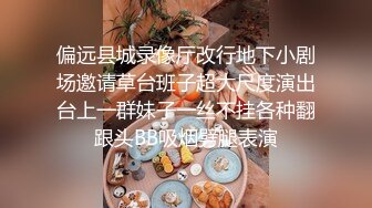 【海角❤️偷情大神】强J少妇女邻居✿ 跟美女邻居在厨房一边做饭一边做爱 后入激颤淫臀 精液射到她儿子的饭里补充营养