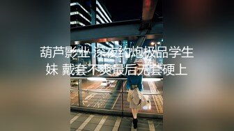 《按摩店小粉灯》第一个店里妹子脱了衣服身材差没敢搞换了个会所整了个不错的女仆制服女技师