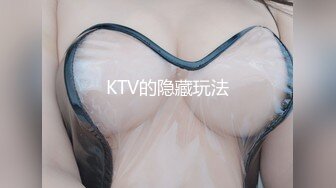 KTV的隐藏玩法