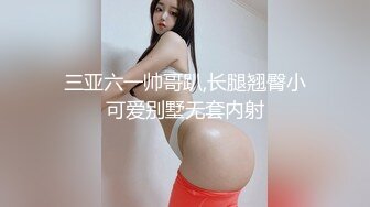 《台湾情侣泄密》眼镜哥和极品女友之间私密视频遭有心人曝光 (1)