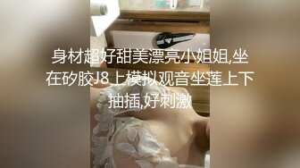 ❤️淫欲反差美少女❤️洛丽塔小可爱成人礼，轻花嫁日系可爱Lolita合法萝莉 白丝LO娘主动上位，软萌乖巧被操的叫爸爸