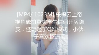 [MP4/1750M]6/7最新 裙子一掀就可以了揉捏逼穴吸允爱抚这美腿嫩臀啪啪VIP1196