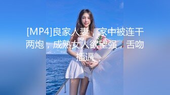 STP22685 顶级冷艳颜值美女和炮友激情3小时大秀&nbsp;&nbsp;半脱下内裤翘起屁股特写&nbsp;&nbsp;大屁股上位骑乘&nbsp;&nbsp;进进出出抽插&nbsp;&nbsp;第