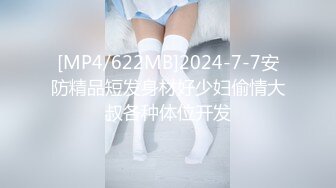 [HD/0.7G] 2024-06-13 香蕉秀XJX-0137爸爸的爱心按摩真舒服