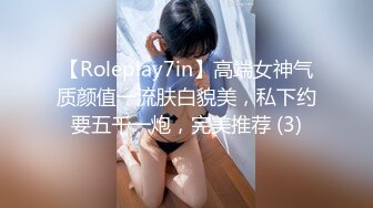 [MP4/ 591M]&nbsp;&nbsp;丰腴性感小姐姐真有情调COS春丽情趣套装立马流水欲望冲动挺着鸡巴享受舔吸