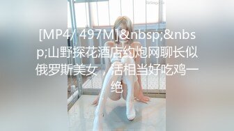 STP28082 國產AV 麻豆傳媒 MDSR0003-4 性婚姻生活 EP4 激情和愛情的厘清 楚夢舒