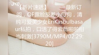 2022最新流出精品【便所蟲】系列高级写字间女士坐便内置镜头偸拍多位气质女白领拉屎撒尿总体BB都挺嫩双洞清晰可见好刺激G5417-2022最新流出精品【便所蟲】系列高级写字间女士坐便内置镜头偸拍多位气质女白领拉屎撒尿总体BB都