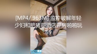 露脸才是王道！顶级调教极品反差眼镜母狗，穿着衣服看不出来如此骚，3P4P解锁各种性爱玩法 (5)