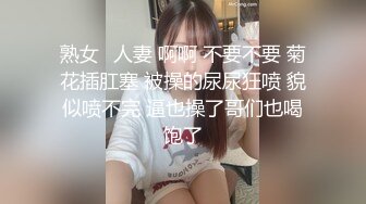 【全網首發】【果貸果條系列】【真實泄露】果貸真實線下肉償，絕對萬裏挑一的真實視頻 稀缺資源絕版收藏(附生活照)～ (2)