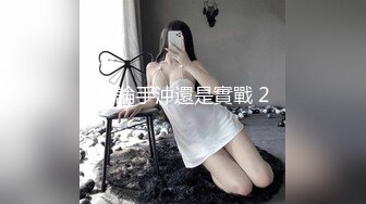 请女士们打开声音 听听这个屁股有多舒服