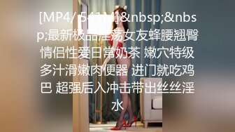 [MP4/3.56G]【柔柔早点睡】KTV塞蛋唱歌~厕所无套干~开着特斯拉车震