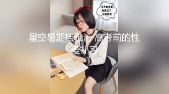 清纯女友寝室 做爱 隔壁有同学不敢大叫 最后咬着衣服可能是高潮了