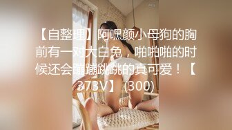 [MP4]STP29526 ?91制片厂?&nbsp;&nbsp;91BCM029 最美劲爆身材性感名器御姐▌佳芯▌快递小哥逆袭女高管 开档黑丝色欲爆表 顶到子宫爽翻 VIP0600