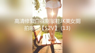 [MP4]STP25346 【妹子小小支】，和150cm的妹子做爱啥感受，娇小玲珑女上位，蜜桃臀后入 VIP2209