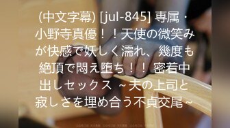 有点小野性的大长腿御姐约到酒店 她是真喜欢黑色啊 黑色外套黑色长裤黑色裹胸 白皙娇躯性感躁动猛烈操穴【水印】