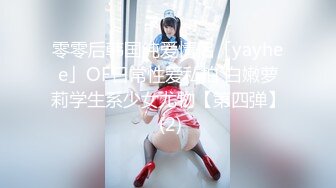 2024年2月脱光了跳科目三极品女神⚡⚡【清野】当今最热门的热舞金曲美炸了老头看了都要硬推荐！ (1)