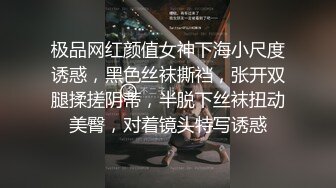 PME-021 林沁儿 下药亲妹让同学爽操她 娇喘不止的放浪样貌 蜜桃影像传媒