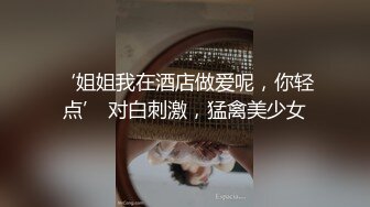 [MP4/1.23GB]《用利抽插》豐乳肥臀大奶妹，超短裙一把抱住揉奶子，鏡頭前深喉插嘴