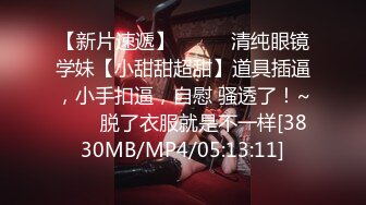 ✿超顶❤️极品女神✿ 最新流出劲鲍身材美少女▌欲梦▌阳具隔丝肏穴湿嫩诱人至极 淫靡白浆美妙蜜穴 引诱精液蠢蠢欲动