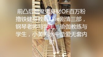 【眼镜败类探花】约操JK装良家妹妹，3P精彩第二场，车轮战轮番输出，前后夹击尽情输出