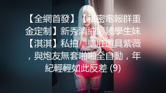 色情主播 少女蝴蝶 (4)