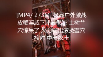 『性爱日记』之浴火晨爱 欧洲留学极品女友『林雅儿』与法国帅哥男友啪啪晨炮 椅子上猛烈啪后入 高清720P版