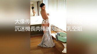 [MP4/ 461M] 清新小仙女 纯欲白丝JK乖巧萝莉妹子又纯又欲，极品蜜桃小丰臀主动骑乘