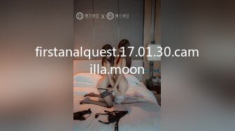 firstanalquest.17.01.30.camilla.moon