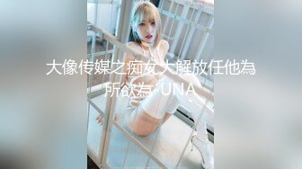 新流出稀有房偷拍❤️健壮大哥约炮纹身高冷小太妹69互玩无套内射逼里