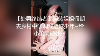 OF大眼萌妹「Yui Peachpie」变态Cosplay小穴被玩具虐的通红后，又被主人猛烈抽插大量中出1