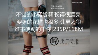 不错的小骚货啊 长得很漂亮 姿势的花样也很多 让男人很难不使劲的干你[235P/118M]